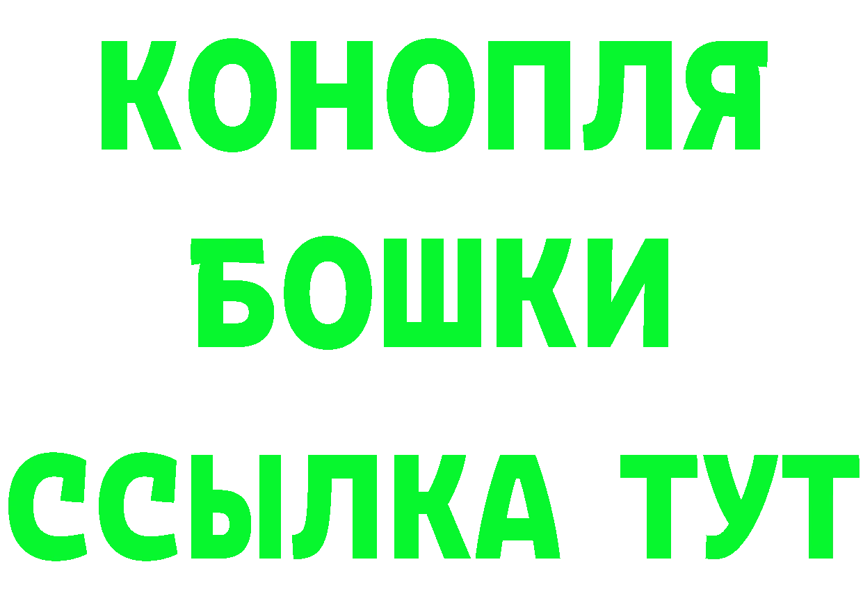 ГАШ Изолятор ссылка это ОМГ ОМГ Калач-на-Дону